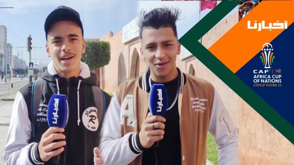 من الرباط.. توقعات الجماهير لنتيجة مباراة أسود الأطلس والمنتخب التنزاني